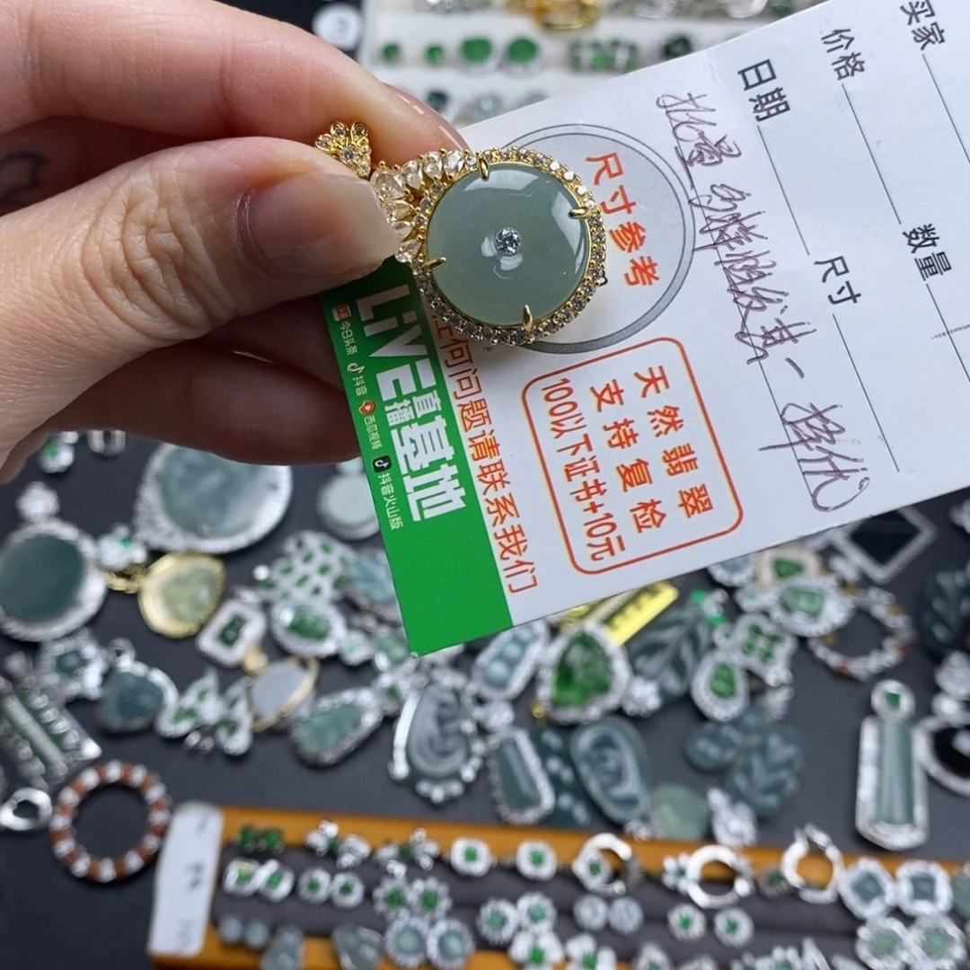 未镶嵌挂件翡翠翡翠