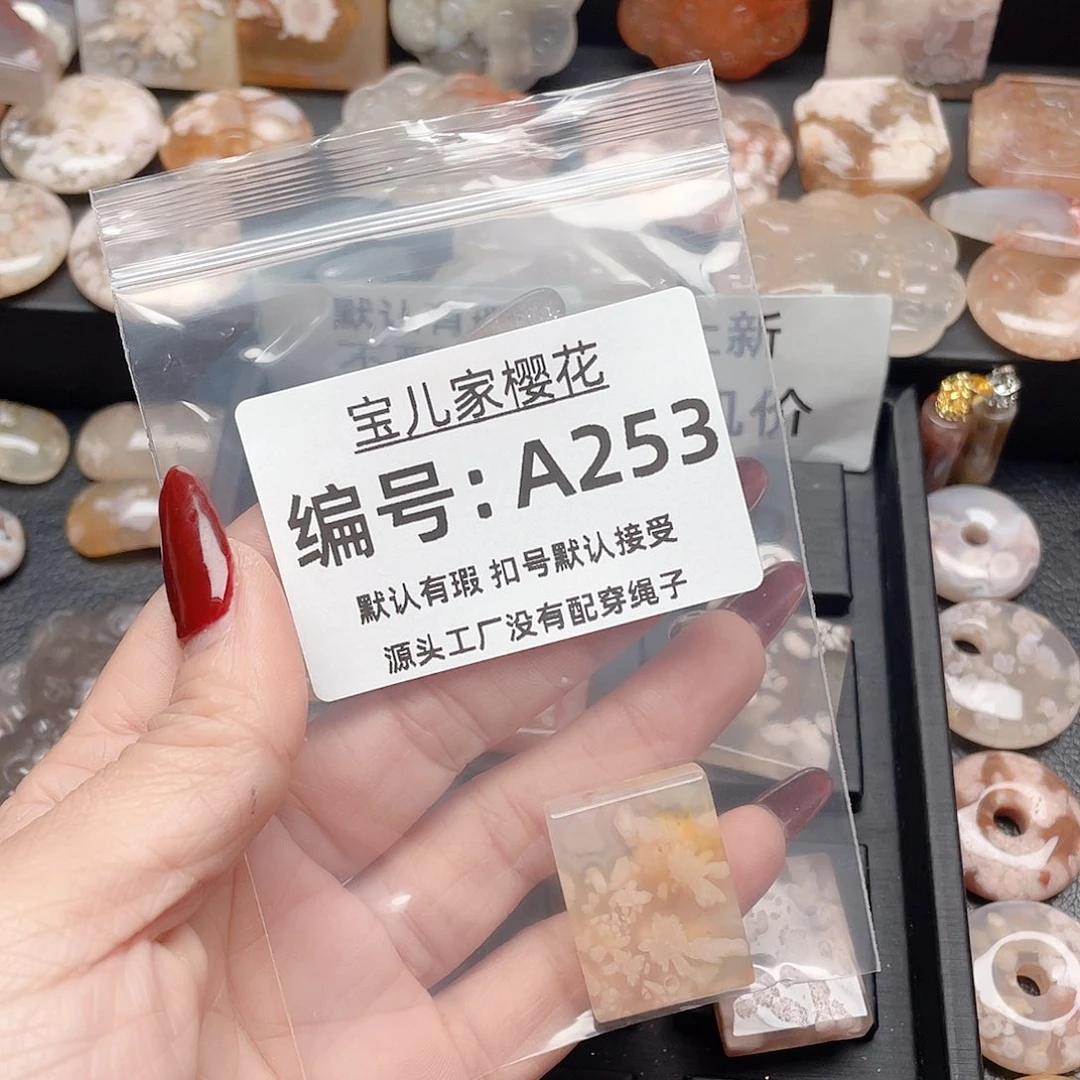 玛瑙/玉髓颈饰合金?**y