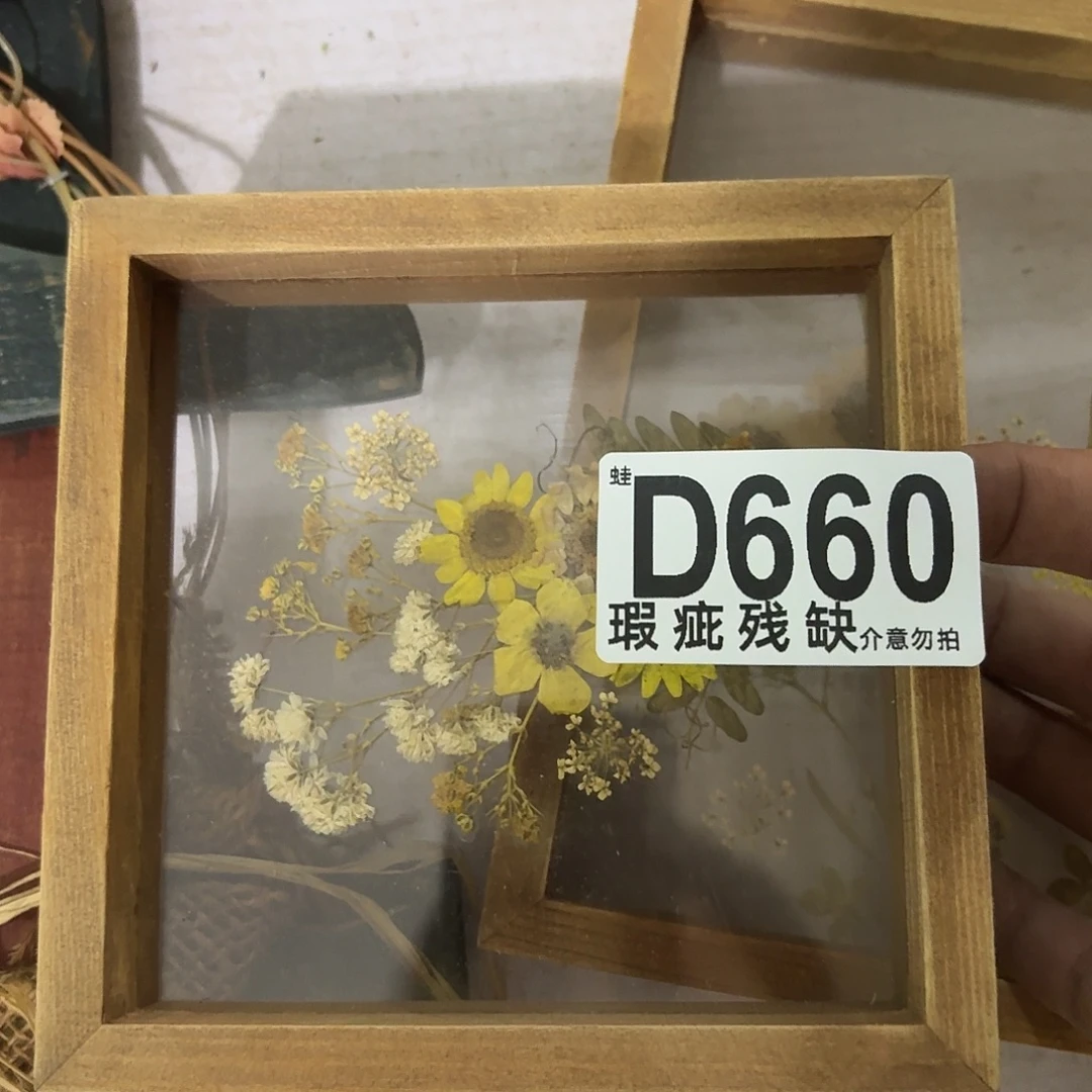 核桃木/黑胡桃（胡桃木）