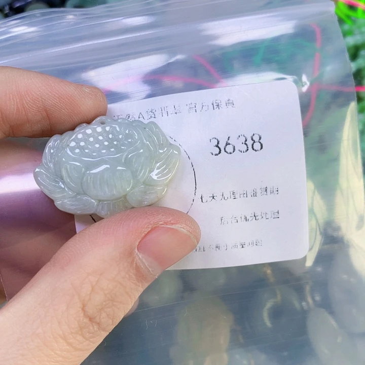 翡翠吊坠(赠链)未镶嵌