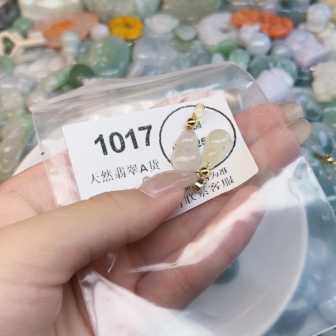 Y***y翡翠未镶嵌吊坠(不含链)