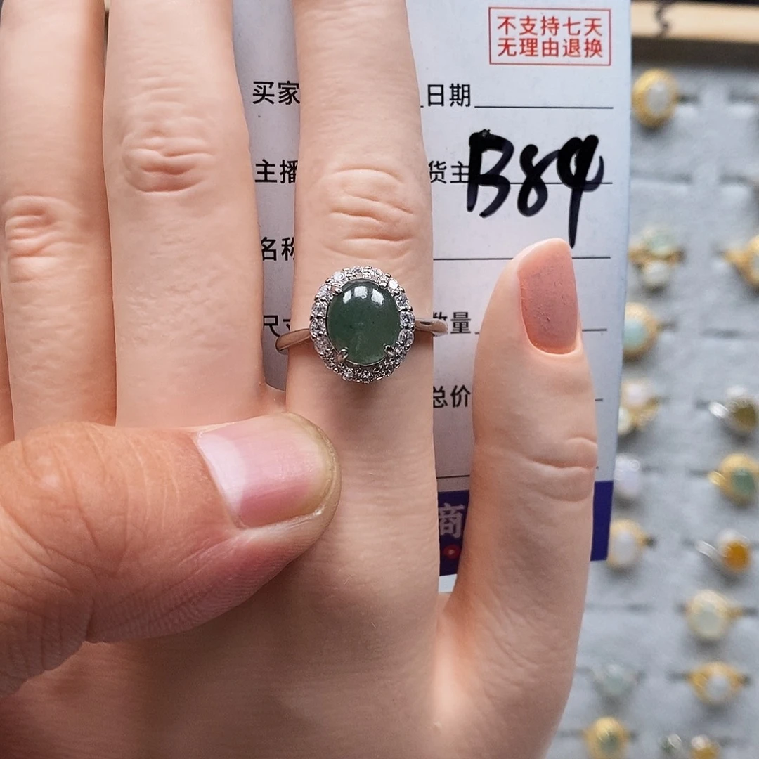 翡翠戒指未镶嵌戒指