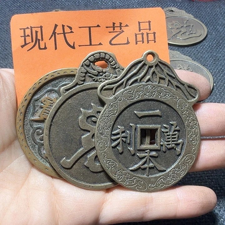 铜大****涯花钱现代工艺品