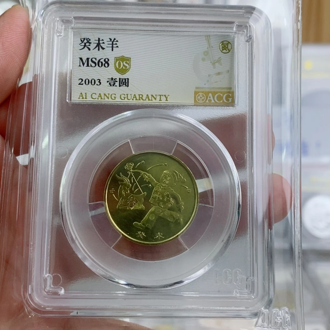 其他普通金属一轮羊68os 。。。。。。。。。。。