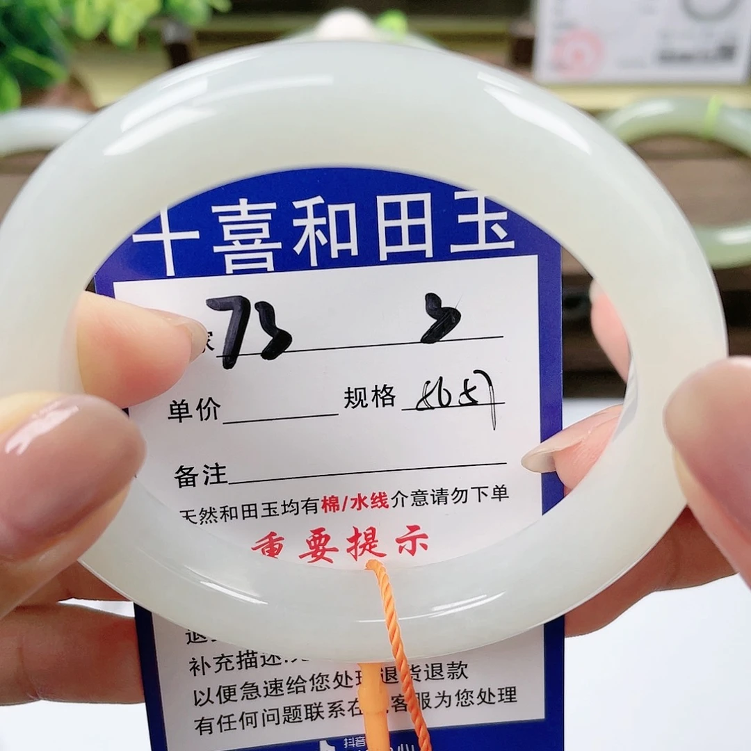 【闪购商品】未镶嵌手镯和田玉