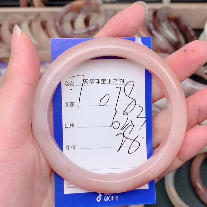 石英质玉未镶嵌手镯078