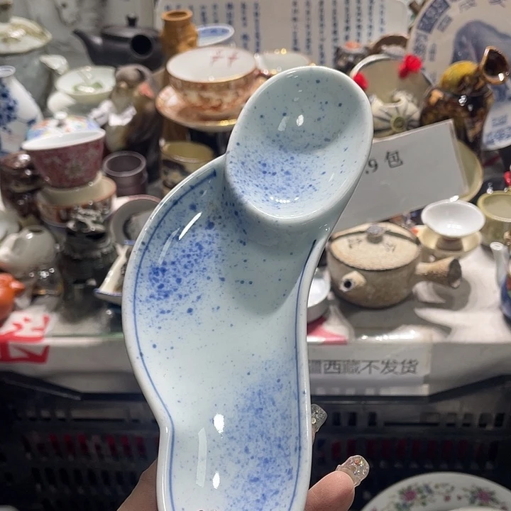 瓷片19.9包邮新疆西藏不发货