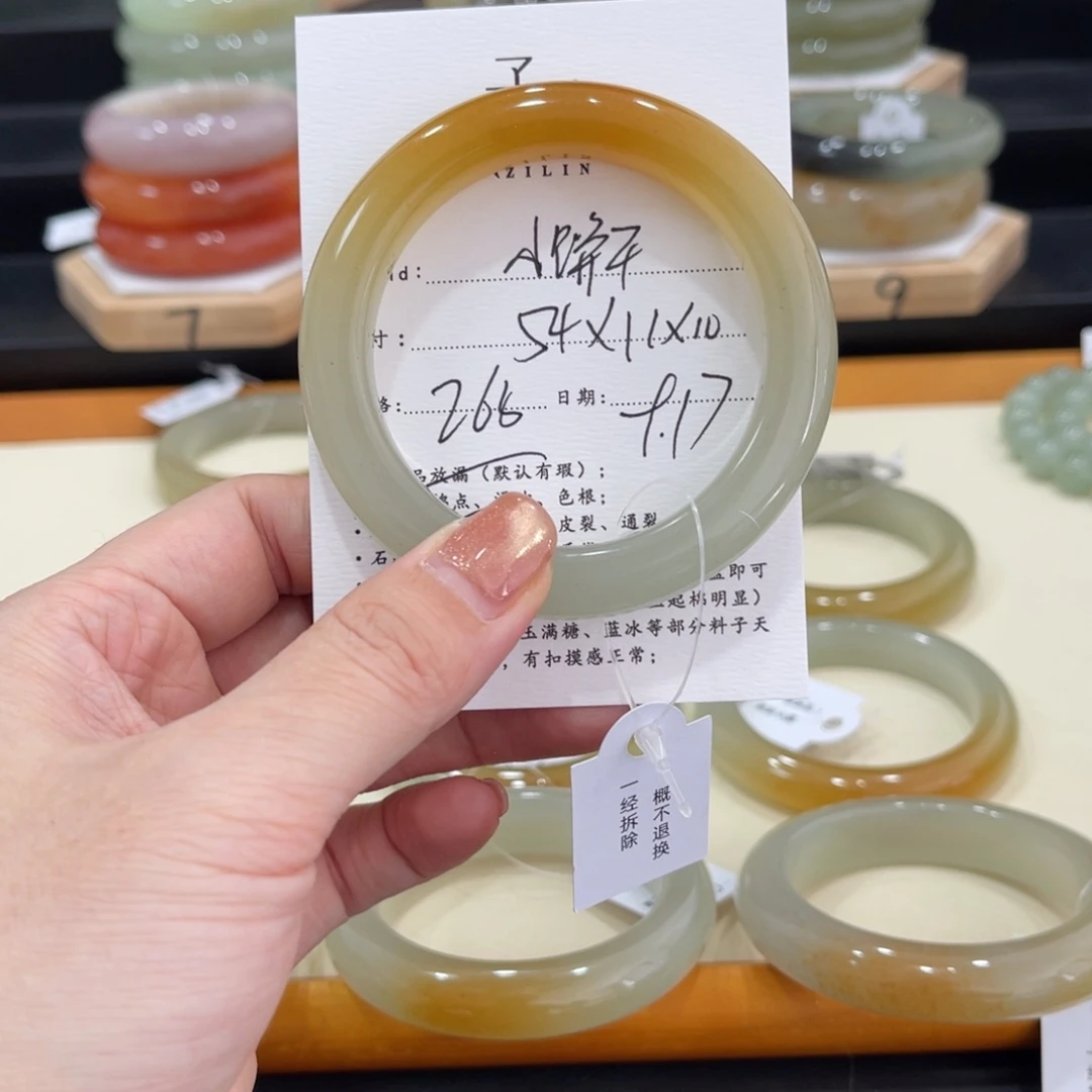 未镶嵌手镯石英质玉小*干