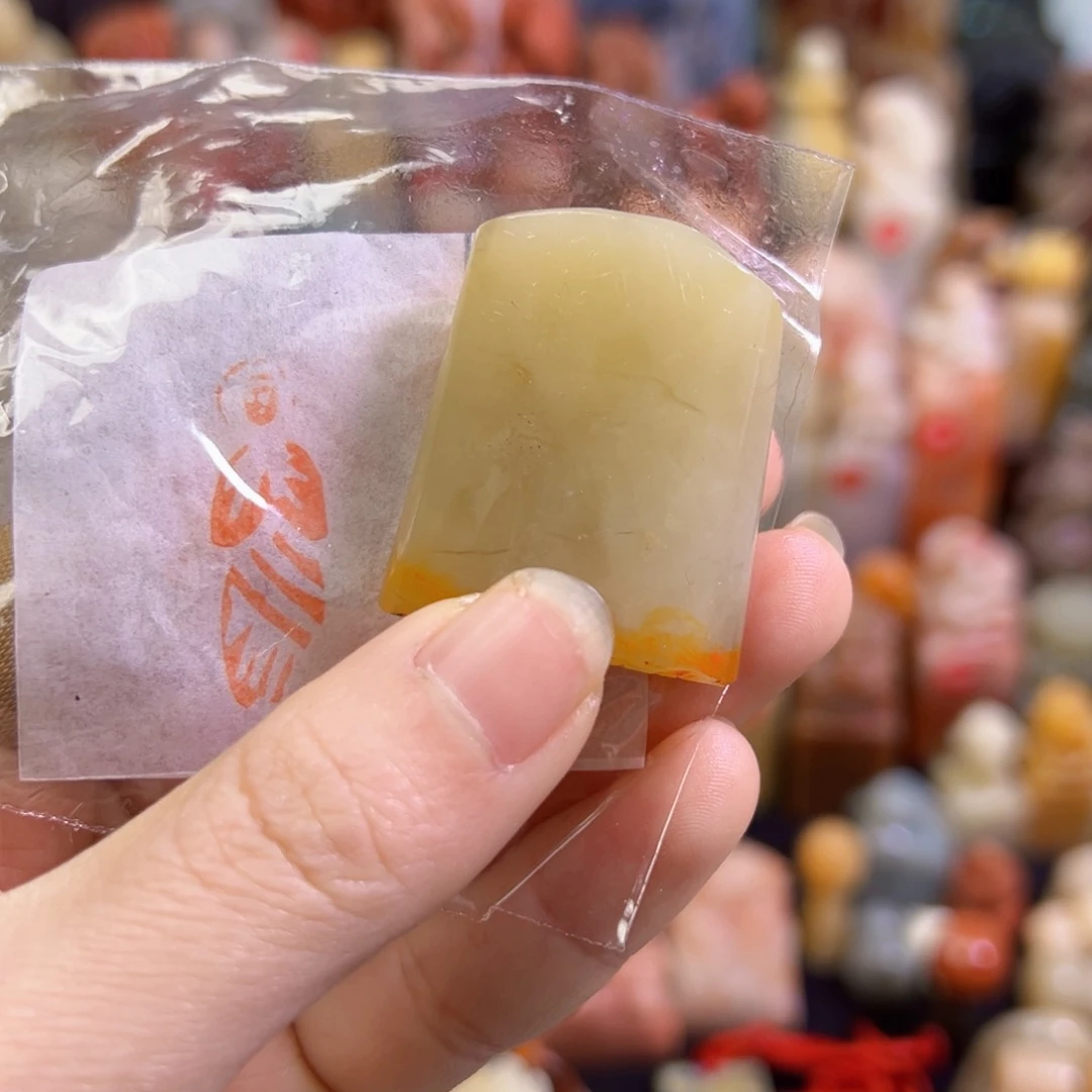 昌化石印石手工篆刻