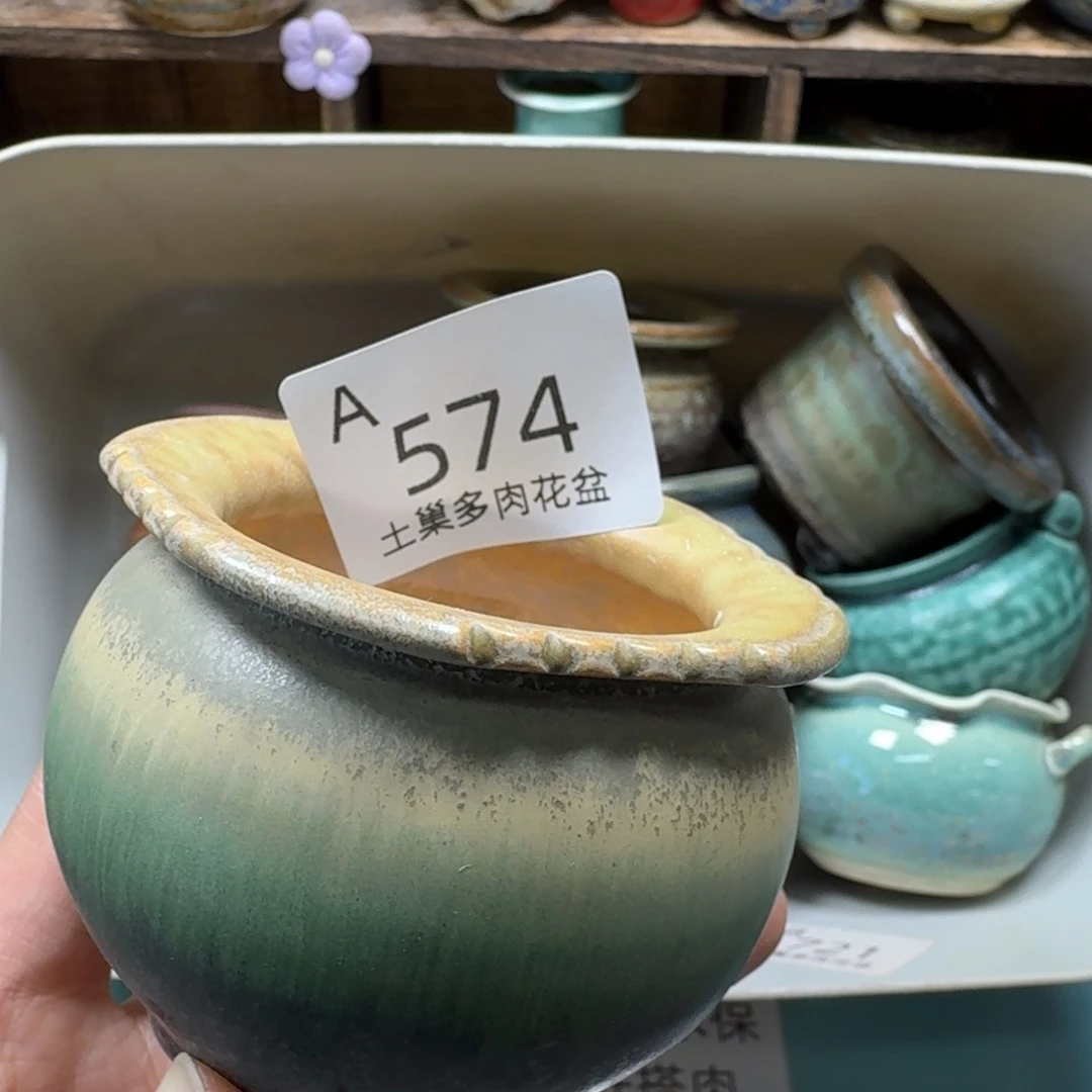 陶瓷艺术品设计与制作