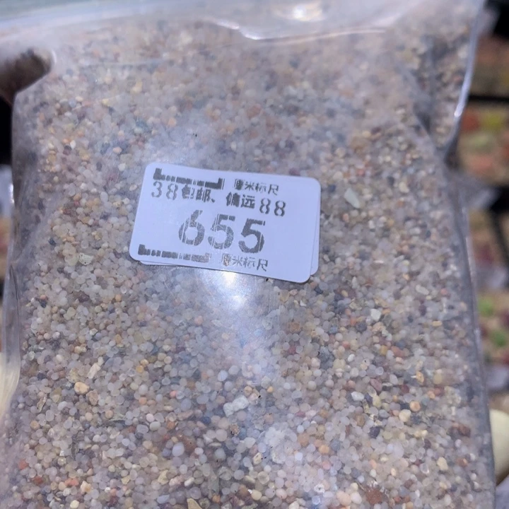 Sss子精品生石花655