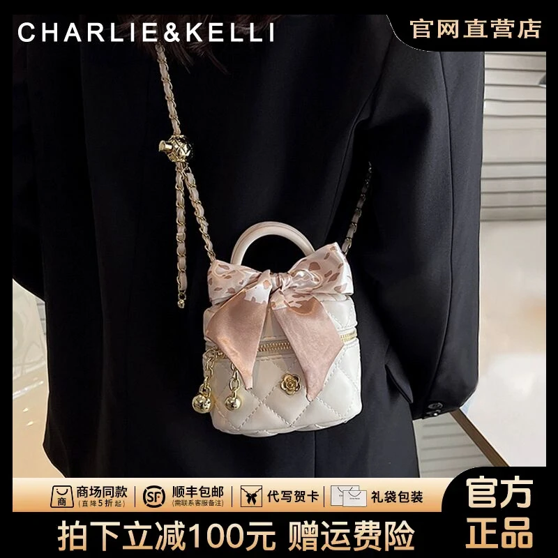 官网CHARLIE KELLI包包女精致手提小包菱格口红包气质单肩斜挎包
