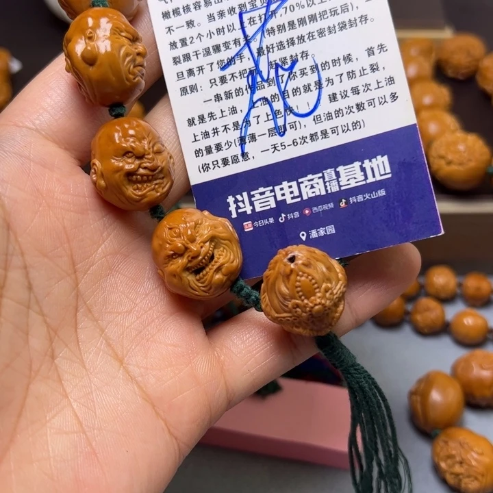 春***意手串/手链橄榄核橄榄核