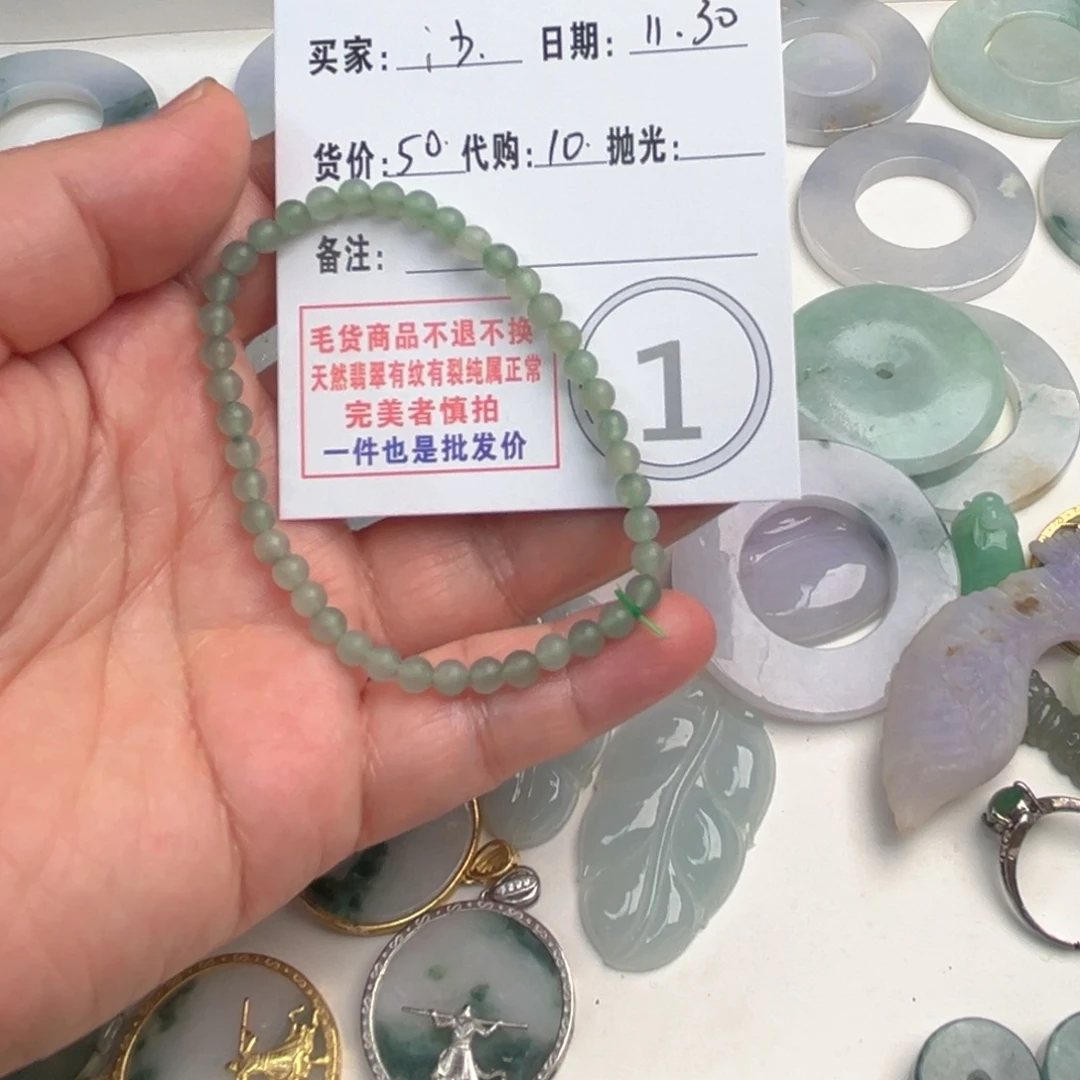 老***沙翡翠未镶嵌颈饰翡翠