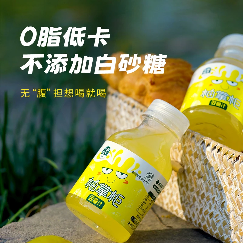 柚掌柜双柚汁常山胡柚香柚复合果汁饮料0脂肪柚子味饮品小瓶290g