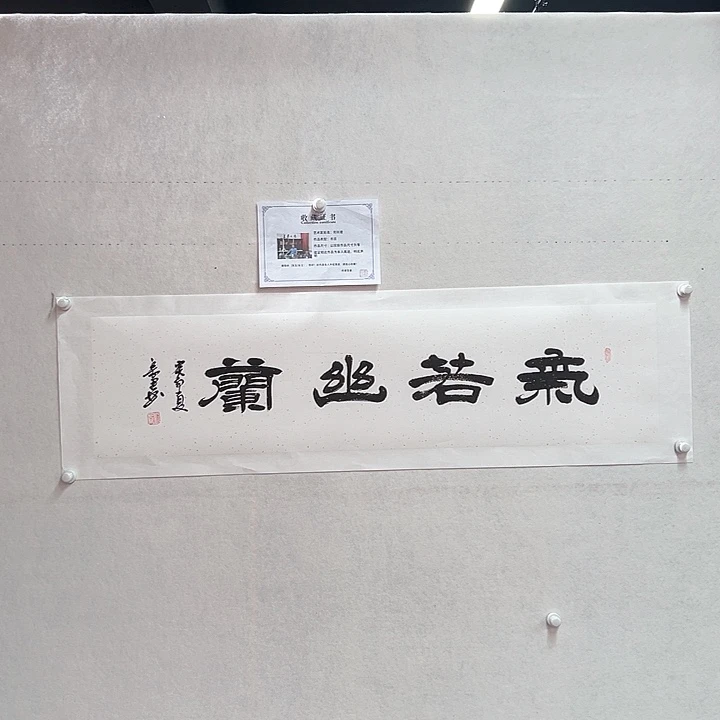 书法手绘书法作品欣赏