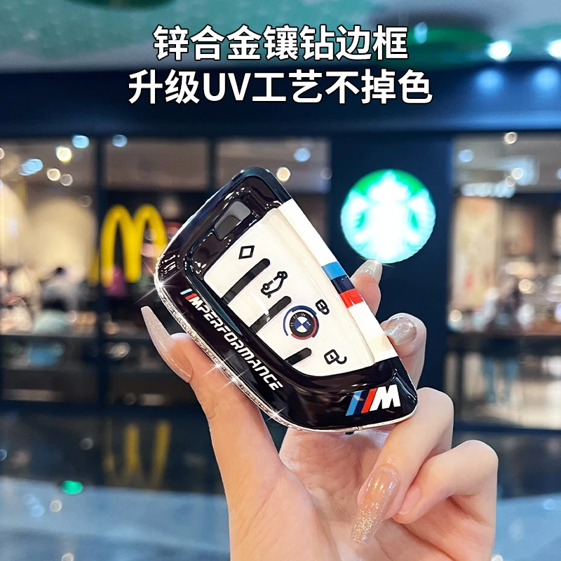 适用于宝马3系钥匙套i3三系5系530li三3系325li刀锋X1x3x4x5壳扣