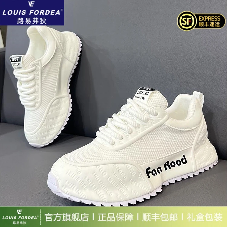 Louis Fordea/路易弗狄小白鞋子男款透气轻奢休闲皮鞋男士阿甘鞋