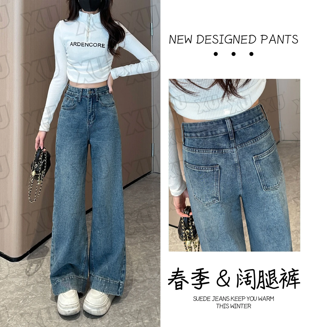 7476青蓝高腰牛仔阔腿裤女春季2025新款宽松百搭时尚小个子拖地裤