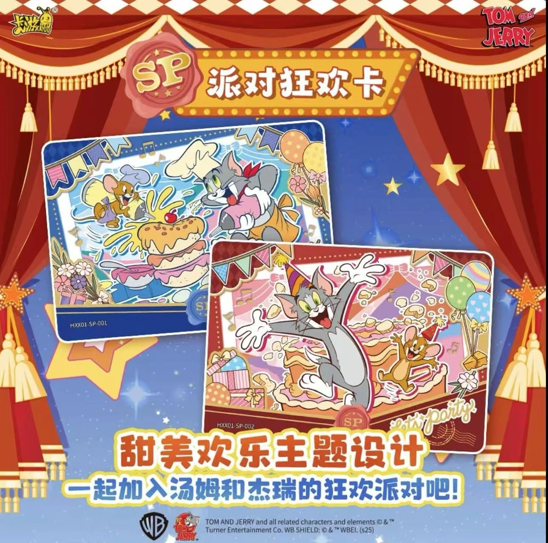 卡游【叠叠】猫和老鼠百变包盲盒收藏卡牌 盲盒代拆