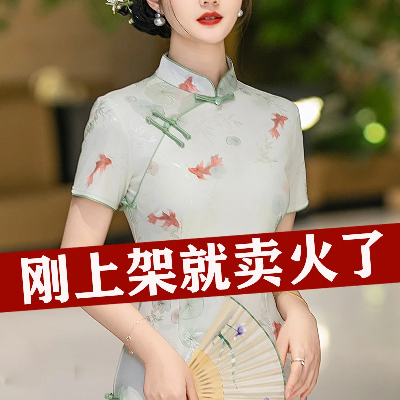 新中式短袖改良旗袍2025夏季新款年轻气质妈妈显瘦连衣裙日常可穿