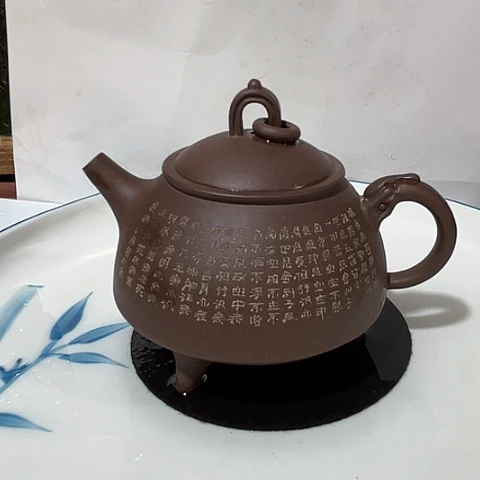 M***練紫砂茶壶宜兴紫砂三足环龙刻绘