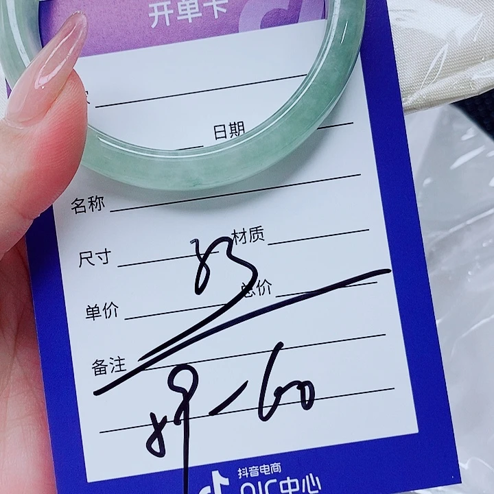 翡翠未镶嵌手镯（圆镯）