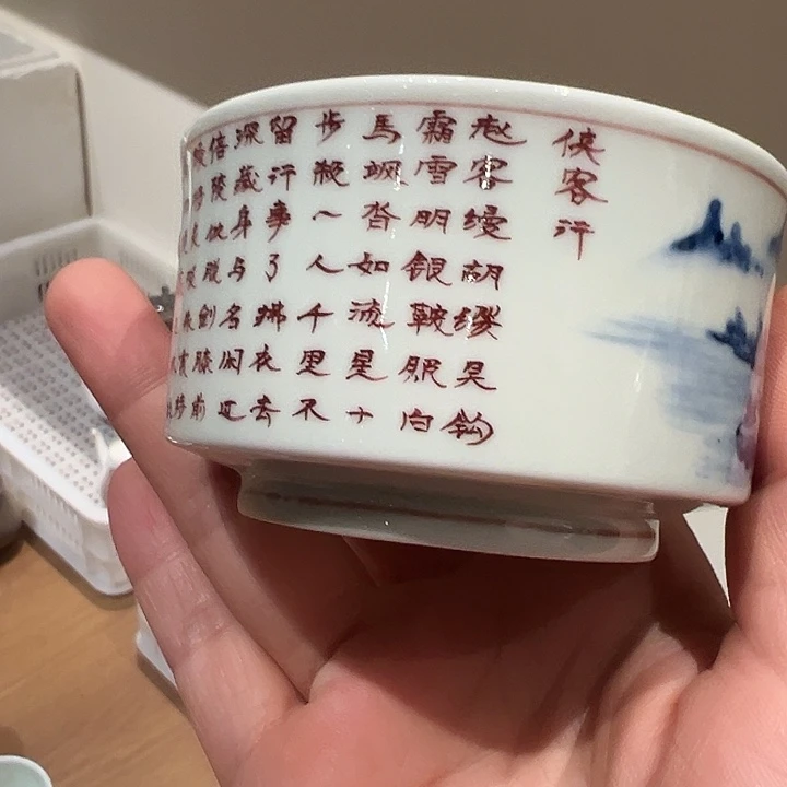 微瑕国家一级书法师黄维真亲工