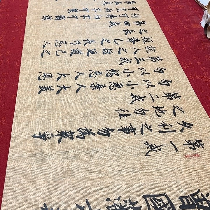 书法六戒雷伟仿古宣纸