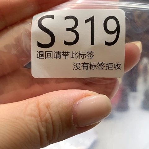 大叶紫檀（黑酸枝木类）319
