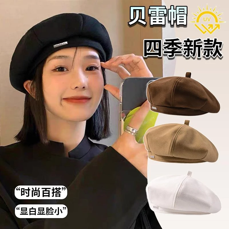 轻奢贝雷帽女2025春秋新款韩系毛呢纯色百搭显脸小字母蓓蕾八角帽