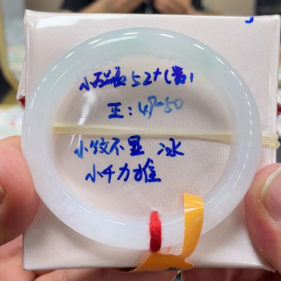 未镶嵌手镯翡翠翡翠