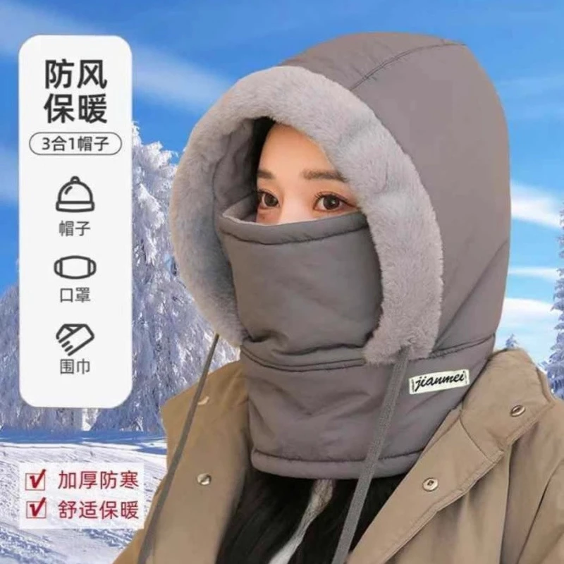 【防寒保暖】新款保暖雷锋帽加绒加厚护耳防寒围脖一体防风骑行帽