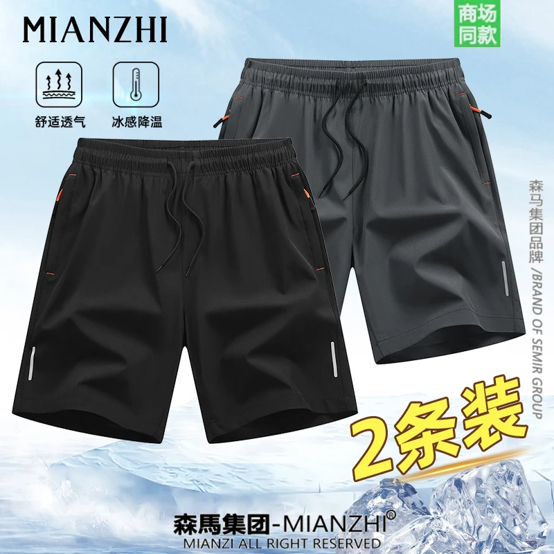 棉致夏季冰丝短裤男士五分裤薄款速干透气情侣休闲裤大码百搭宽松