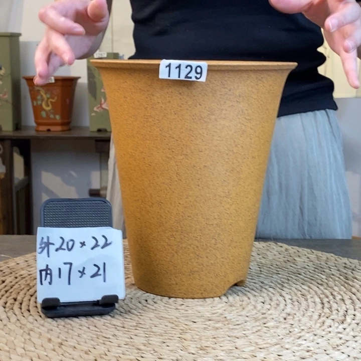 紫砂花盆  福利柴烧高斗笠1129