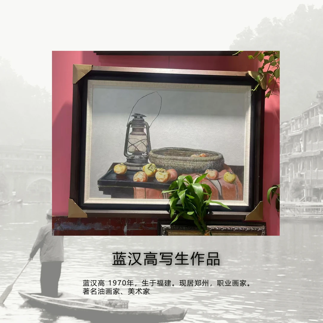 【柿子】蓝汉高静物原创写生油画