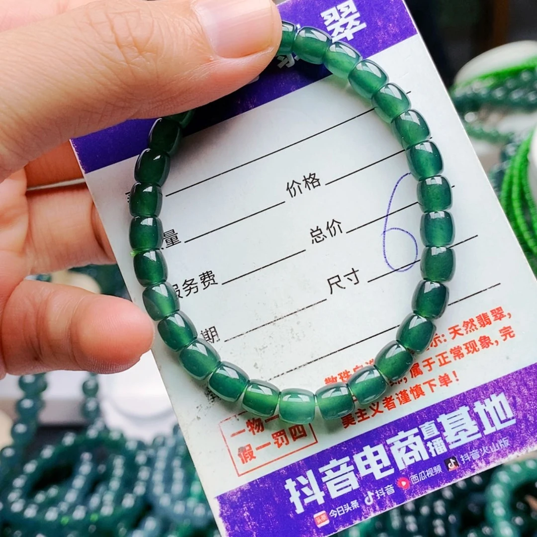 【闪购商品】未镶嵌手链翡翠翡翠