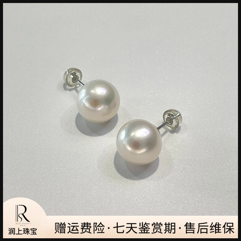 【胖哥专享】925银 淡水珍珠耳钉10-11mm  PG5511