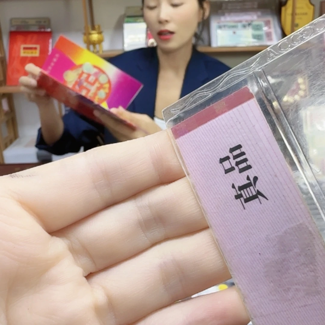 其他普通金属小钱币册