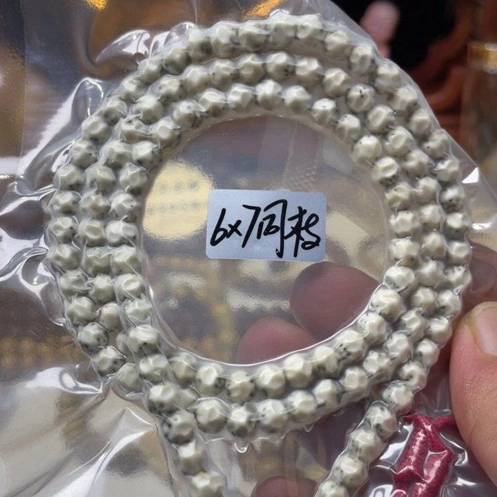 手串星月菩提6-7无相骨瓷白