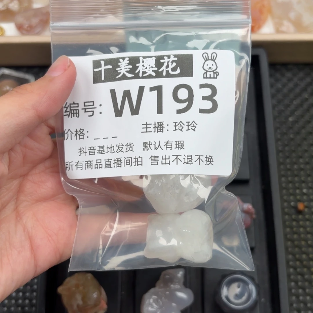 玛瑙/玉髓颈饰未镶嵌@**娅