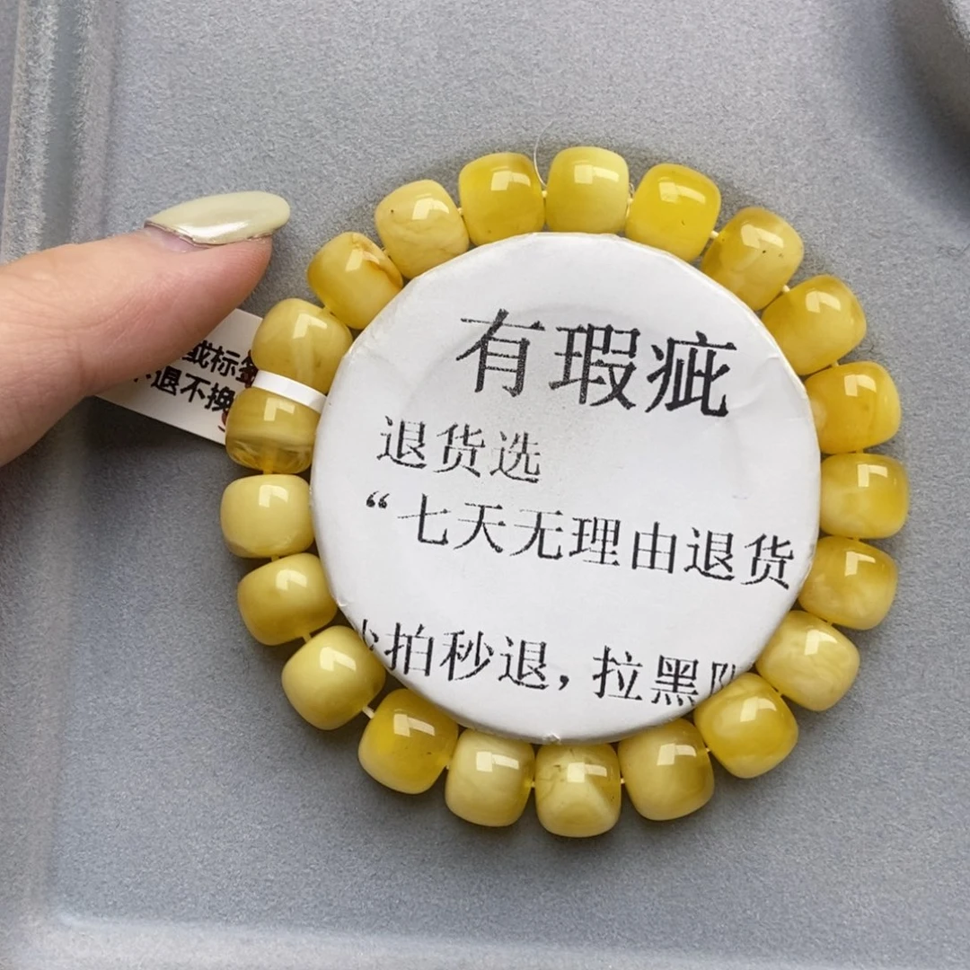琥珀未镶嵌珠宝奇石127
