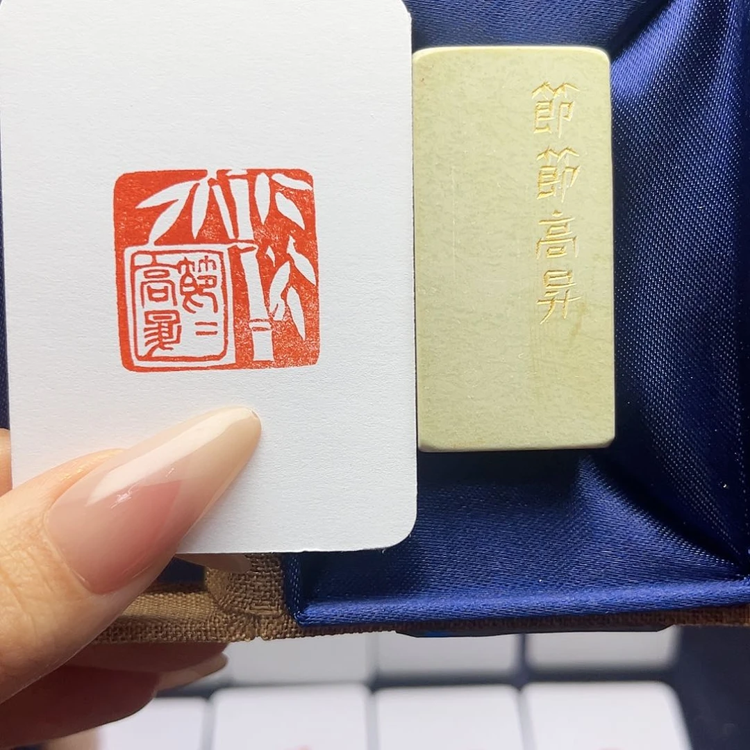 寿山石印石节节高升2.5