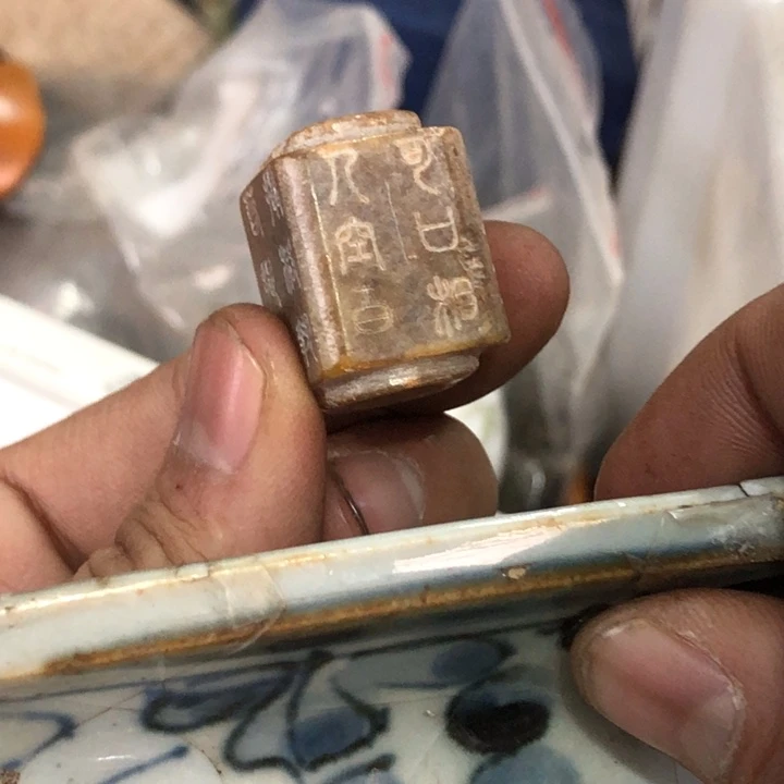陶瓷孤品单件车里拍