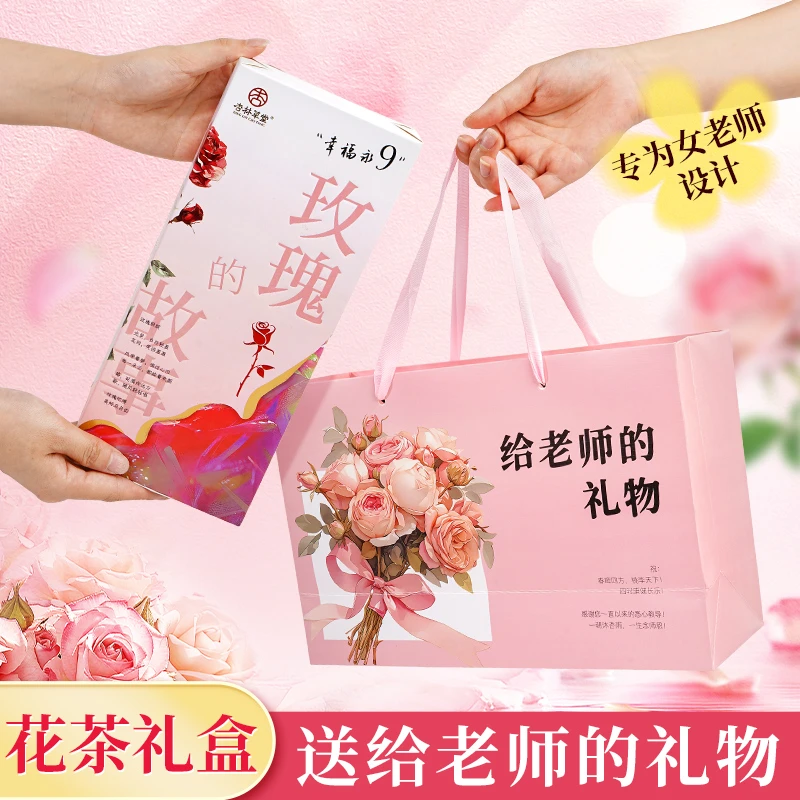 杏林草堂中秋节礼物2025新款适合送女员工的精致实用高级感伴手礼