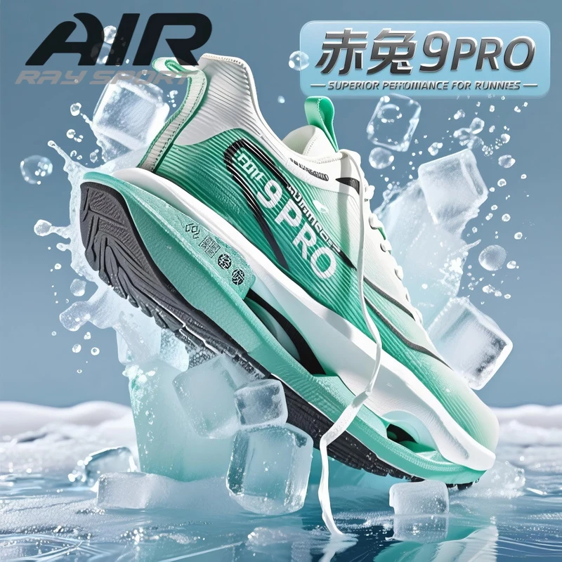 赤兔儿童跑步鞋6-12岁小学生专业夏季透气鞋子大童网面男童运动鞋