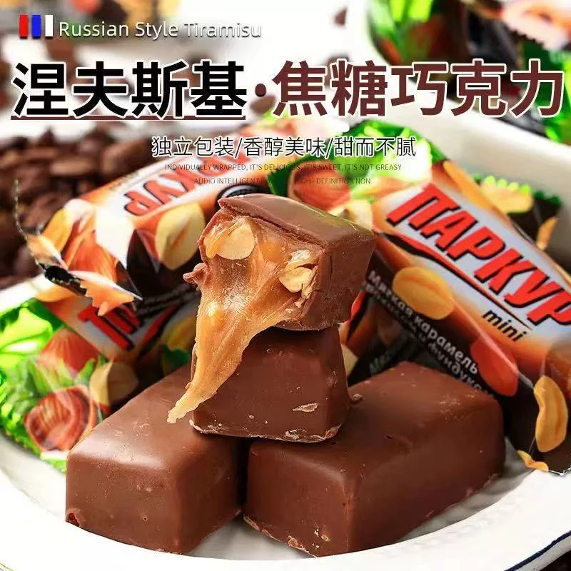 原装花生榛子夹心巧克力味糖果休闲零食