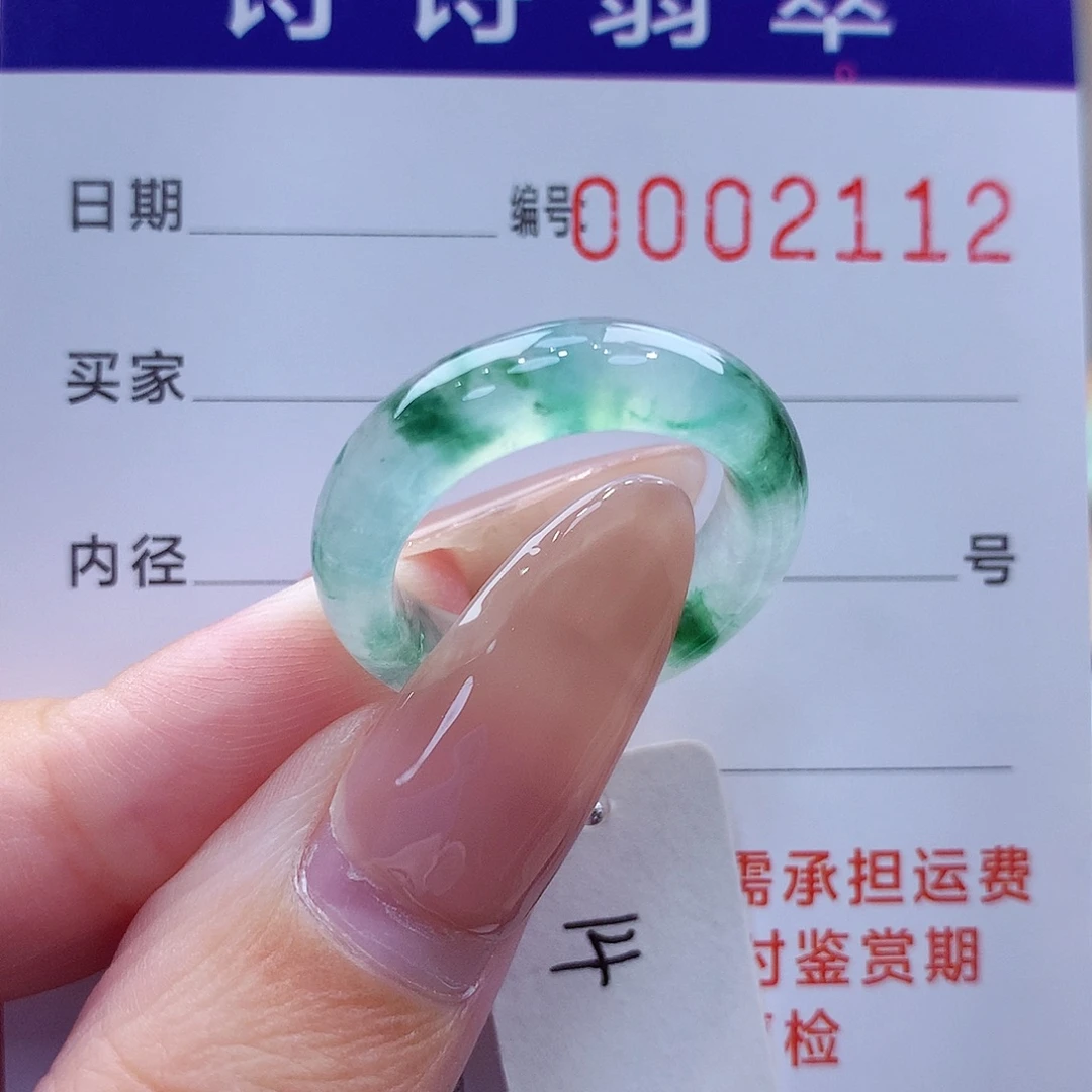 J***e未镶嵌戒指翡翠缅甸A货