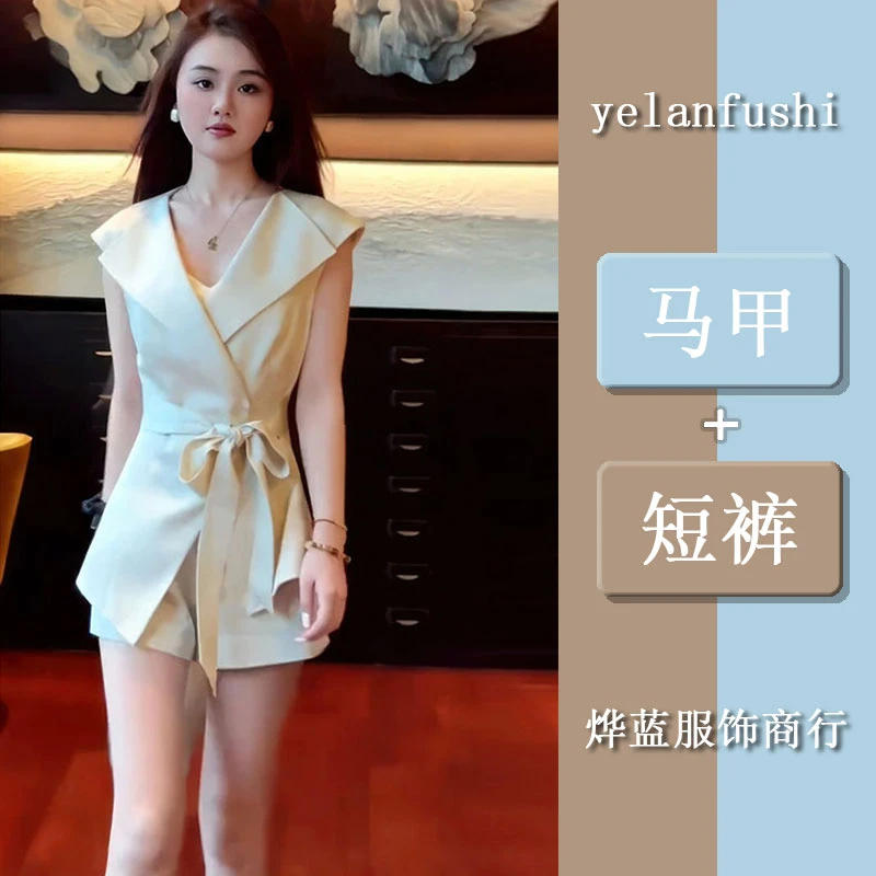 高级感搭配一整套套装女夏季新款轻奢气质翻领绑带马甲短裤两件套