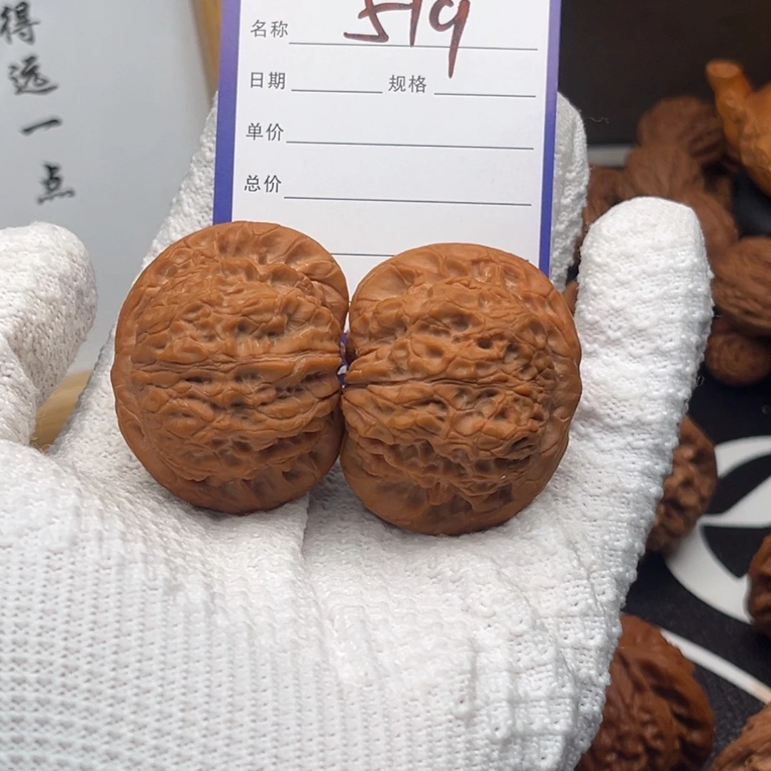一***安把件文玩核桃519血麒麟